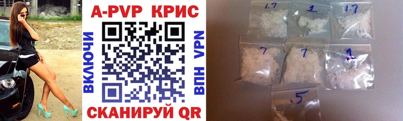 Лсд 25 Муравленко