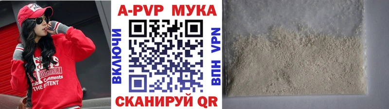 Купить наркотики сайты Муравленко Галлюциногенные грибы  Мефедрон  Кетамин  Метадон  Cocaine  ГАШИШ  А ПВП 