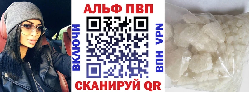A-PVP СК  Муравленко 