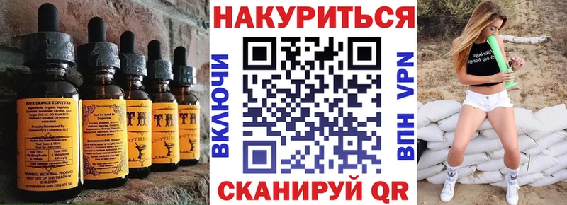 Еда ТГК марихуана где купить наркотик Муравленко