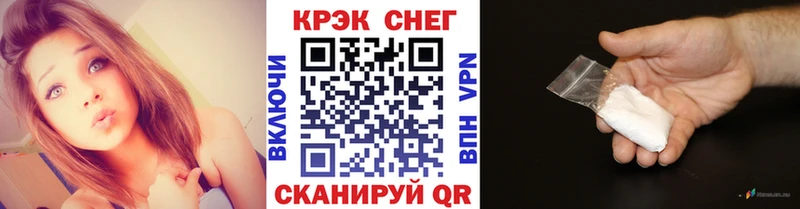 наркотики  Муравленко  Кокаин Fish Scale 