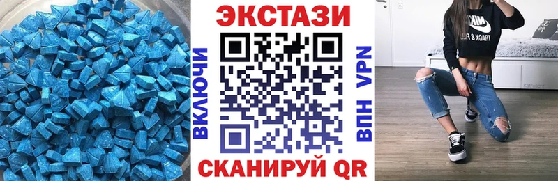 где продают   Муравленко  ЭКСТАЗИ ешки 