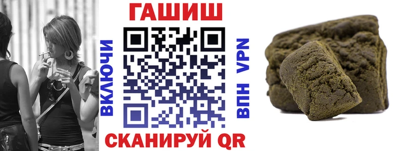 ГАШ VHQ  цены   даркнет Telegram  Муравленко 