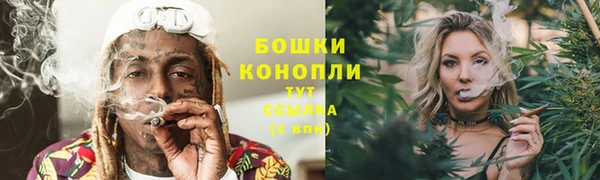 мяу мяу кристалл Богородск