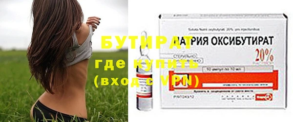 мяу мяу кристалл Богородск