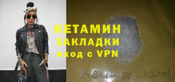 мяу мяу кристалл Богородск