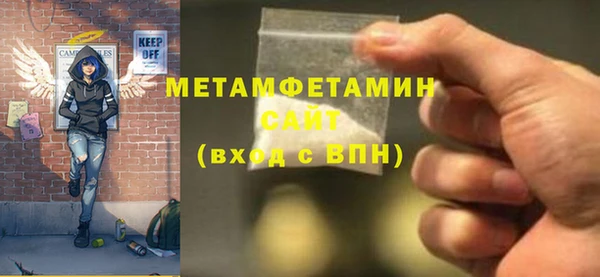 метамфетамин Чегем