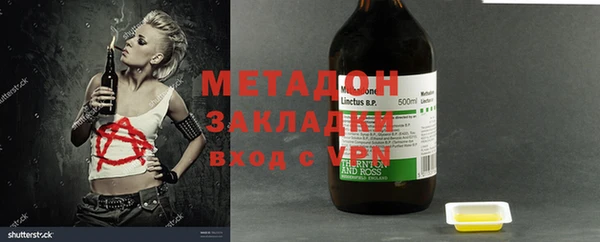 мяу мяу кристалл Богородск