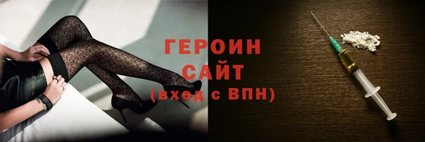 не бодяженный Богородицк