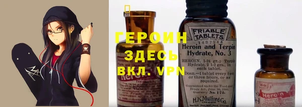 не бодяженный Богородицк
