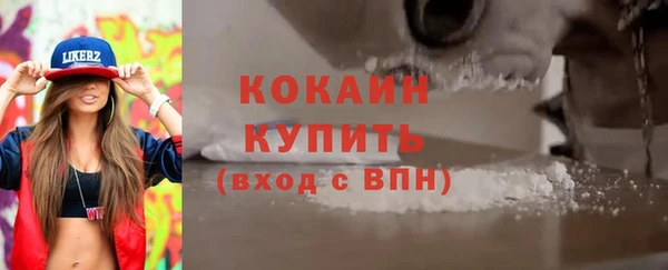 мяу мяу кристалл Богородск