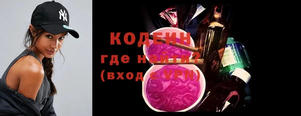 мяу мяу кристалл Богородск