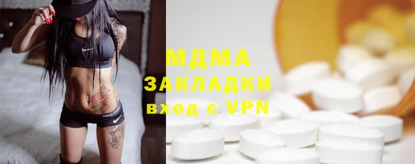 не бодяженный Богородицк