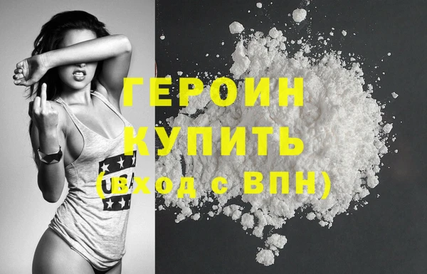 мяу мяу кристалл Богородск