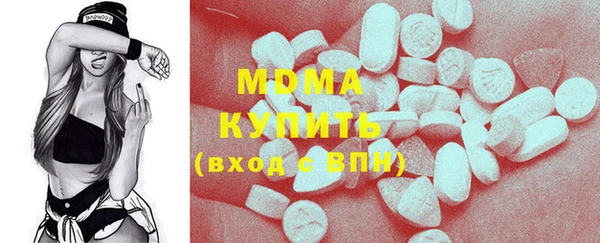 не бодяженный Богородицк