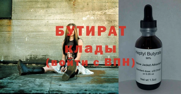 винт Беломорск