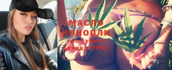 мяу мяу кристалл Богородск