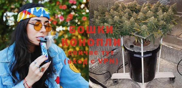 мяу мяу кристалл Богородск