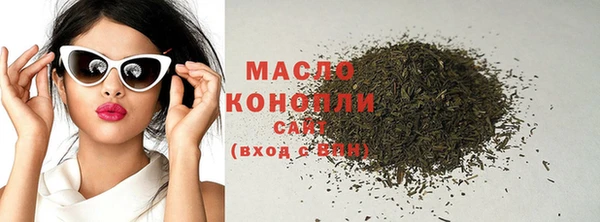 мяу мяу кристалл Богородск
