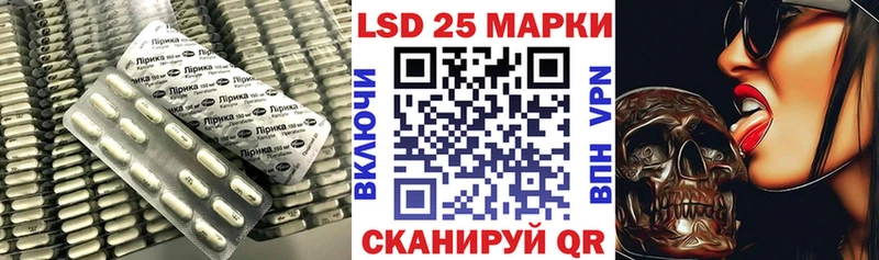 Лсд 25 экстази кислота  сколько стоит  МЕГА рабочий сайт  Муравленко 