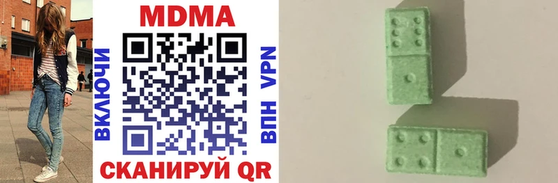 МДМА VHQ  где можно купить наркотик  Муравленко 