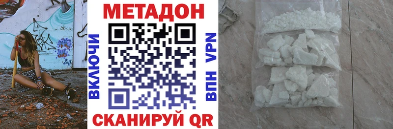 OMG вход  Муравленко  Метадон кристалл 