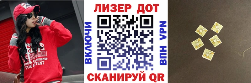 как найти закладки Муравленко Наркотические марки 1,8мг