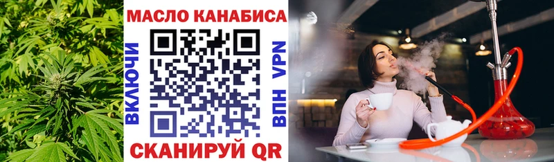 где купить   Муравленко  гидра сайт  ТГК Wax 